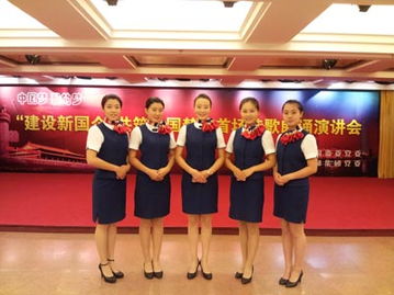 青春飞扬展风采 我院空乘学生助力国资委“共筑中国梦”主题活动礼仪服务
