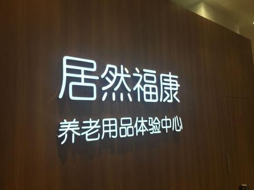 日用品,机械设备,电子产品,针纺织品,化妆品,玩具,工艺品;礼仪服务