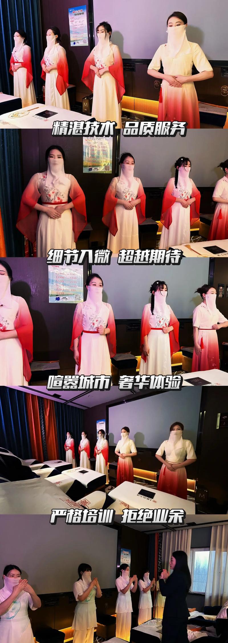 0时代.【云鼎天境技术礼仪服务全面升级】轻